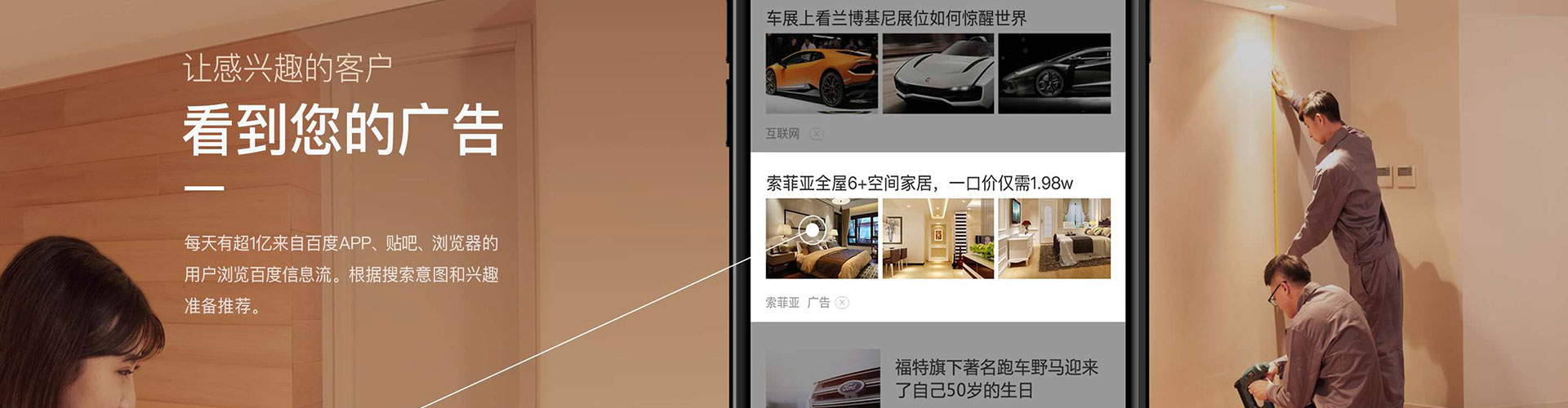 驿城搜索开户返点